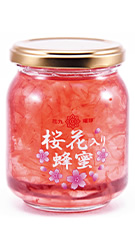 桜花入り蜂蜜